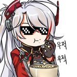  :t antenna_hair azur_lane bangs black_gloves closed_mouth deal_with_it eating food food_on_face gloves holding holding_food korean long_hair lowres multicolored_hair one_side_up pelican_(s030) popcorn prinz_eugen_(azur_lane) red_hair silver_hair solo streaked_hair sunglasses swept_bangs upper_body white_background 