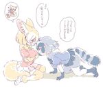  :d all_fours animal_ears blonde_hair blue_footwear blue_skirt blue_sweater blush bow bowtie breast_padding closed_eyes commentary common_raccoon_(kemono_friends) elbow_gloves fennec_(kemono_friends) food fox_ears fox_tail from_side fur_collar gloves japari_bun kemono_friends looking_at_another mitsumoto_jouji multicolored multicolored_clothes multicolored_hair multicolored_legwear multiple_girls open_mouth orange_gloves orange_legwear orange_neckwear pantyhose parted_lips pink_sweater pleated_skirt puffy_short_sleeves puffy_sleeves raccoon_ears raccoon_tail shoes short_sleeve_sweater short_sleeves sitting skirt smelling smile sweater tail thighhighs thought_bubble translated two-tone_hair white_footwear yuri 
