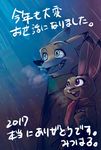  2017 anthro canine clothing disney female fox fur green_eyes hi_res japanese_text judy_hopps lagomorph male mammal miroukitsu nick_wilde purple_eyes rabbit simple_background size_difference text zootopia 