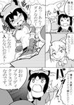  absurdres animal_ears blood blush breasts carrying cleavage comic commentary_request common_raccoon_(kemono_friends) covering covering_crotch fennec_(kemono_friends) fox_ears fur_collar fur_trim greyscale highres kemono_friends monochrome nosebleed raccoon_ears santa_costume sweat translation_request yuri 