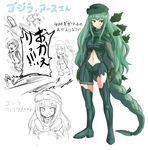  1boy 1girl asymmetrical_clothing genderswap godzilla godzilla:_monster_planet godzilla_(series) godzilla_earth green_eyes green_hair haruo_sakaki humanization midriff monster monster_girl navel_cutout ponytail text 