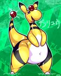  2018 ampharos belly digital_media_(artwork) feral fuzzballfox ikakins male nintendo pok&eacute;mon pok&eacute;mon_(species) solo video_games wide_hips 