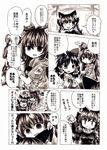  :3 ascot bangs bow braid broom check_translation chups comic commentary_request debt detached_sleeves dress empty_eyes greyscale hair_bow hair_tubes hakurei_reimu hand_up highres holding hood hoodie kaenbyou_rin long_hair long_sleeves monochrome multiple_girls smile sweat sweatdrop sweating_profusely touhou translation_request twin_braids yorigami_shion 