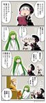 2girls 4koma :d :o androgynous armor asaya_minoru bandaged_arm bandages bangs beret black_bow black_dress black_gloves black_hat black_panties black_shirt blonde_hair book bow braid comic crossed_legs dress earrings elbow_gloves enkidu_(fate/strange_fake) eyebrows_visible_through_hair fate/extra fate/grand_order fate/strange_fake fate/zero fate_(series) gilgamesh gloves gothic_lolita green_hair hair_between_eyes hat hat_bow holding holding_book jack_the_ripper_(fate/apocrypha) jewelry lolita_fashion long_hair low_twintails multiple_boys multiple_girls navel nursery_rhyme_(fate/extra) open_mouth panties parted_lips puffy_short_sleeves puffy_sleeves robe shirt short_sleeves silver_hair sitting sleeveless sleeveless_shirt smile throne translation_request twin_braids twintails twitter_username underwear very_long_hair white_robe 