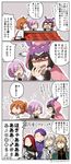  4boys 4koma :d ? armor asaya_minoru bangs bedivere black_shirt black_skirt brown_gloves brown_hair cape chaldea_uniform character_request collared_shirt comic elbow_gloves eyebrows_visible_through_hair fate/grand_order fate_(series) flying_sweatdrops fujimaru_ritsuka_(female) fur-trimmed_cloak gawain_(fate/extra) glasses gloves green_cape green_cloak grey_hoodie hair_between_eyes hair_bobbles hair_ornament hair_over_one_eye hair_scrunchie hood hood_up hoodie jacket kotatsu lancelot_(fate/grand_order) light_brown_hair mash_kyrielight multiple_boys multiple_girls necktie open_clothes open_hoodie open_mouth orange_scrunchie osakabe-hime_(fate/grand_order) parted_bangs pink_hair purple_eyes purple_hair red-framed_eyewear red_hair red_neckwear scrunchie shirt short_hair side_ponytail sidelocks silver_hair skirt smile sparkle speech_bubble table translated trembling tristan_(fate/grand_order) twitter_username wavy_mouth white_jacket 