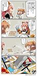  &gt;_&lt; 4koma :3 :d apron asaya_minoru bangs bell bell_collar black_dress blindfold bow brown_hair caster_lily chaldea_uniform character_request closed_eyes collar comic directional_arrow dress eyebrows_visible_through_hair fate/grand_order fate_(series) flying_sweatdrops fox_girl fox_tail fujimaru_ritsuka_(female) gawain_(fate/grand_order) gloves hair_between_eyes hair_bow hair_ornament hair_scrunchie high_ponytail holding holding_knife jacket jingle_bell knife li_shuwen_(fate/grand_order) long_hair maid_headdress multiple_girls open_mouth orange_scrunchie paw_gloves paws pink_hair ponytail puffy_sleeves red_bow red_collar scrunchie side_ponytail smile sparkle sweat tail tamamo_(fate)_(all) tamamo_cat_(fate) throwing throwing_knife translation_request tristan_(fate/grand_order) twitter_username weapon white_apron white_jacket 