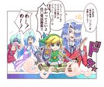  4boys blonde_hair card crossover duel_monster hat link multiple_boys pegasus_j_crawford sound_effects speech_bubble tenma_gekkou tenma_yako the_legend_of_zelda toon_link toon_world translation_request white_background yu-gi-oh! yuu-gi-ou_r 