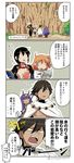  2boys 2girls 4koma ahoge animal_ears asaya_minoru bangs black_hair black_legwear black_pants black_skirt blunt_bangs boots brown_eyes brown_hair cape chaldea_uniform chest_tattoo comic dark_skin day earrings egyptian egyptian_clothes eyebrows_visible_through_hair facial_mark fate/grand_order fate_(series) flying_sweatdrops fujimaru_ritsuka_(female) hair_between_eyes hair_ornament hair_scrunchie headband holding holding_staff jackal_ears jacket jewelry knee_boots long_hair long_sleeves low-tied_long_hair low_ponytail multiple_boys multiple_girls nitocris_(fate/grand_order) open_mouth orange_scrunchie outdoors ozymandias_(fate) pants pantyhose parted_lips ponytail purple_hair scrunchie shirtless side_ponytail skirt staff standing tattoo translated twitter_username v-shaped_eyebrows very_long_hair white_cape white_footwear white_jacket yan_qing_(fate/grand_order) 