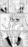  adjusting_eyewear ahoge bespectacled blood blood_from_mouth blush breasts closed_eyes comic commentary covering_mouth fang glasses greyscale highres hikawa79 kantai_collection kuma_(kantai_collection) long_hair long_sleeves monochrome multiple_girls neckerchief ooi_(kantai_collection) open_mouth school_uniform serafuku short_sleeves sidelocks so_moe_i'm_gonna_die! spoken_sweatdrop surprised sweatdrop translated 