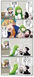  2boys 2girls 4koma :d androgynous arabian_clothes asaya_minoru bandaged_arm bandages bangs beret black_bow black_dress black_gloves black_hat black_legwear blonde_hair blue_vest book bow closed_mouth comic desk directional_arrow dress elbow_gloves enkidu_(fate/strange_fake) eyebrows_visible_through_hair facial_scar fate/extra fate/grand_order fate/strange_fake fate_(series) gauntlets gilgamesh gilgamesh_(caster)_(fate) gloves gothic_lolita green_hair hair_between_eyes hat hat_bow holding holding_book holding_paper jack_the_ripper_(fate/apocrypha) leg_hug lolita_fashion long_hair multiple_boys multiple_girls nursery_rhyme_(fate/extra) object_hug open_book open_mouth paper puffy_short_sleeves puffy_sleeves robe scar scar_on_cheek short_sleeves silver_hair single_gauntlet smile spoken_ellipsis thighhighs translation_request twitter_username v-shaped_eyebrows very_long_hair vest wavy_mouth white_hat white_robe 
