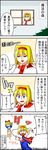  4koma alice_margatroid bag blonde_hair blue_eyes bow capelet comic commentary_request hair_bow hidden_star_in_four_seasons highres multiple_girls partially_translated sei_(kaien_kien) shanghai_doll snow touhou translation_request 