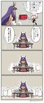  4koma :d animal_ears asaya_minoru bandaged_arm bandages bangs bare_shoulders black_gloves black_panties black_shirt comic dark_skin egyptian egyptian_clothes eyebrows_visible_through_hair facial_mark facial_scar fate/grand_order fate_(series) fingerless_gloves flying_sweatdrops gloves hair_between_eyes hairband holding holding_staff jack_the_ripper_(fate/apocrypha) jackal_ears long_hair medjed multiple_girls nitocris_(fate/grand_order) open_mouth panties paper pointing purple_hair quill scar scar_on_cheek seiza shirt sidelocks silver_hair single_glove sitting sleeveless sleeveless_shirt smile staff translated twitter_username underwear very_long_hair 