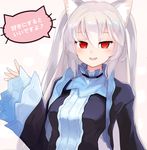  @_@ animal_ear_fluff animal_ears cat_ears cropped_jacket date_(mamanonamaebot) dress eyebrows_visible_through_hair hair_between_eyes highres lolita_fashion long_hair long_sleeves looking_at_viewer nora_cat nora_cat_channel open_mouth red_eyes sleeves_past_wrists smile solo two_side_up very_long_hair white_hair wide_sleeves 