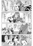  6+girls adapted_costume ahoge animal_ears arm_around_shoulder ascot asymmetrical_wings bare_shoulders bow bunny_ears carrot_necklace cat_ears checkered checkered_scarf chen closed_eyes comic directional_arrow enami_hakase flandre_scarlet futatsuiwa_mamizou futatsuiwa_mamizou_(human) glasses greyscale hair_ornament hair_over_one_eye hair_tubes hakurei_reimu hat highres horns houjuu_nue inaba_tewi kijin_seija komeiji_koishi leaf_hair_ornament monochrome multiple_girls open_mouth pipe pipe_in_mouth scarf touhou translation_request wings 