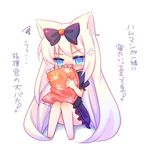  anger_vein animal_ears azur_lane bangs barefoot black_bow black_dress blue_eyes blush bow cat_ears chibi covered_mouth dress eyebrows_visible_through_hair frilled_pillow frills hair_bow hammann_(azur_lane) long_hair lowres nose_blush pillow pillow_hug puffy_short_sleeves puffy_sleeves sakurato_ototo_shizuku short_sleeves sidelocks silver_hair sitting solo squiggle translated v-shaped_eyebrows very_long_hair white_background 