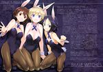  :d absurdres animal_ears ass_visible_through_thighs bangs bare_shoulders blonde_hair blue_eyes blue_footwear blue_hair blue_leotard brave_witches breasts brown_eyes brown_hair brown_legwear bunny_ears bunny_girl bunny_tail bunnysuit character_name clenched_hand copyright_name detached_collar eyebrows_visible_through_hair fake_animal_ears fishnet_pantyhose fishnets hair_ornament hairband hairclip highres kanno_naoe karibuchi_hikari kneeling kurashima_tomoyasu large_breasts leotard medium_breasts multiple_girls nikka_edvardine_katajainen open_mouth pantyhose parted_bangs scan short_hair small_breasts smile strapless strapless_leotard tail translation_request world_witches_series wrist_cuffs 