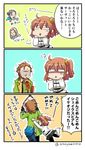  3koma 4boys :d asaya_minoru attempted_suicide bangs beard black_gloves black_legwear black_pants black_skirt blue_hair blue_vest book boots chaldea_uniform closed_eyes collared_shirt comic crying double_v eyebrows_visible_through_hair facial_hair fate/apocrypha fate/extra fate/extra_ccc fate/grand_order fate_(series) flying_sweatdrops fujimaru_ritsuka_(female) gloves green_jacket grey_hair hair_between_eyes hair_ornament hair_scrunchie hands_on_own_cheeks hands_on_own_face hans_christian_andersen_(fate) jacket james_moriarty_(fate/grand_order) knee_boots light_brown_hair long_hair long_sleeves multiple_boys mustache noose open_mouth orange_neckwear orange_scrunchie pants pantyhose rope scrunchie shirt side_ponytail skirt smile streaming_tears tears translated trembling turn_pale twitter_username v vest vlad_iii_(fate/apocrypha) white_footwear white_jacket white_shirt william_shakespeare_(fate) 