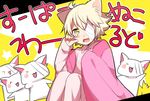  animal animal_ears bandage_over_one_eye bandages blanket blonde_hair blush blush_stickers cat cat_ears fang kemonomimi_mode male_focus mizuhoshi_taichi oliver_(vocaloid) pajamas song_name star super_nuko_world_(vocaloid) vocaloid yellow_eyes 