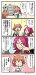  &gt;_&lt; 2girls 4koma ahoge anger_vein asaya_minoru bangs black_skirt blue_eyes breasts brown_hair chaldea_uniform cleavage comic eyebrows_visible_through_hair fate/grand_order fate_(series) flying_sweatdrops francis_drake_(fate) fujimaru_ritsuka_(female) green_shirt grin hair_between_eyes hair_ornament hair_scrunchie hands_up high_ponytail highres holding jacket labcoat light_brown_hair long_hair long_sleeves medium_breasts multiple_girls open_mouth orange_scrunchie parted_bangs pink_hair ponytail romani_archaman scar scrunchie shaded_face shirt side_ponytail skirt smile tankard translation_request twitter_username v-shaped_eyebrows white_jacket 