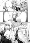  4koma aoki_hagane_no_arpeggio bed character_doll comic dress greyscale highres kaname_aomame kongou_(aoki_hagane_no_arpeggio) long_hair monochrome side_ponytail standing stuffed_toy translation_request 
