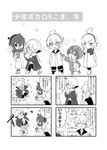  5boys ahoge boots bow closed_eyes coat comic flag fukase gachapin greyscale hair_bow kagamine_len kagamine_rin mizuhoshi_taichi monochrome multiple_boys oliver_(vocaloid) ryuuto_(vocaloid) snow utatane_piko vocaloid winter_clothes winter_coat 