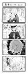  4koma ahoge bandages closed_eyes comic greyscale hair_over_one_eye highres hug hug_from_behind male_focus mizuhoshi_taichi monochrome multiple_boys oliver_(vocaloid) open_mouth sparkle tearing_up vocaloid yohioloid 