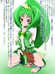  1boy 1girl blush bow choker cure_march femdom gradient gradient_background green_bow green_eyes green_hair long_hair magical_girl midorikawa_nao ponytail precure puii shoes_removed smell smelling smile_precure! text translation_request 
