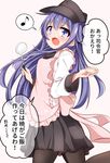  acchii_(akina) akatsuki_(kantai_collection) apron blue_hair eighth_note hat highres kantai_collection ladle long_hair looking_at_viewer musical_note open_mouth pantyhose purple_eyes remodel_(kantai_collection) saucer school_uniform serafuku skirt solo spoken_musical_note translated 