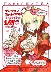  ahoge blonde_hair bow braid commentary_request dress epaulettes fate/extra fate_(series) french_braid green_eyes hair_bow hair_bun hair_intakes nero_claudius_(fate) nero_claudius_(fate)_(all) red_dress solo wada_aruko 