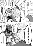  2boys 2koma alternate_costume animal_ears armor beatrix_(granblue_fantasy) breasts cleavage cleavage_cutout closed_eyes comic dark_skin dated draph erune eustace_(granblue_fantasy) granblue_fantasy greyscale hair_ornament helmet horns monochrome motitoy multiple_boys one_eye_closed ponytail sparkle sweatdrop translated turtleneck vaseraga white_background 