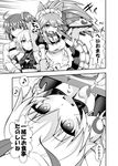  3girls ahoge animal_ears arm_belt bandaged_arm bandages bell bell_collar belt_buckle bow breasts buckle cat_paws chaldea_uniform collar comic commentary_request eighth_note facial_scar fangs fate/grand_order fate_(series) food fox_ears fox_tail fujimaru_ritsuka_(female) gloves greyscale hair_bow hair_ornament hair_ribbon hair_scrunchie highres ichihara_kazuma jack_the_ripper_(fate/apocrypha) jingle_bell large_breasts long_hair looking_at_viewer maid_headdress monochrome multiple_girls musical_note one_eye_closed open_mouth paw_gloves paws ponytail ribbon scar scar_across_eye scar_on_cheek scrunchie short_hair shoulder_tattoo side_ponytail single_glove speech_bubble symbol-shaped_pupils tail tamamo_(fate)_(all) tamamo_cat_(fate) tattoo translation_request 