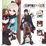  /\/\/\ 2boys 3girls ? belt black_hair boots brown_hair chacha_(fate/grand_order) chibi cloak directional_arrow fate/grand_order fate_(series) flying_sweatdrops gloves haori hat hijikata_toshizou_(fate/grand_order) japanese_clothes keikenchi_(style) koha-ace multiple_boys multiple_girls oda_nobukatsu_(fate/grand_order) oda_nobunaga_(fate) oda_uri okita_souji_(fate) okita_souji_(fate)_(all) omi_(tyx77pb_r2) red_eyes shako_cap silver_hair sparkle spoken_ellipsis twitter_username yellow_eyes 