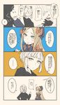  ... 3girls :&lt; abigail_williams_(fate/grand_order) anger_vein blonde_hair blue_eyes blush book clothes_pull comic commentary_request fate/grand_order fate_(series) flying gin_moku highres holding holding_stuffed_animal jack_the_ripper_(fate/apocrypha) jacket_on_shoulders long_hair long_sleeves multiple_girls nursery_rhyme_(fate/extra) open_mouth penthesilea_(fate/grand_order) spoken_ellipsis spoken_exclamation_mark stuffed_animal stuffed_toy sweat teddy_bear torn_cloak translation_request white_hair 