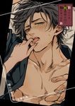  adam's_apple assertive black_hair blush collarbone cover cover_page doujin_cover female_pov female_saniwa_(touken_ranbu) green_eyes looking_at_viewer male_focus open_mouth pectorals pov pulling saniwa_(touken_ranbu) shokudaikiri_mitsutada solo_focus tongue tongue_out touken_ranbu upper_body yabukita 