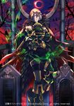  armor bird black_hair boots cape company_name crow feathers fingerless_gloves gloves gun gyakushuu_no_fantasica hood male_focus moon night night_sky official_art red_eyes sky solo tombstone torn_clothes tree weapon yukikana 