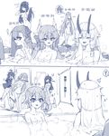  1boy 2koma 6+girls :d abigail_williams_(fate/grand_order) akashi_(kantai_collection) blush breasts character_request cleavage collarbone comic covering covering_breasts crossover fate/extra fate/extra_ccc fate/grand_order fate_(series) flower gameplay_mechanics glasses greyscale hagikaze_(kantai_collection) hair_flower hair_ornament hairclip handjob_gesture harusame_(kantai_collection) hayami_saori highres horns kanemoto_hisako kantai_collection keyhole kiyohime_(fate/grand_order) long_hair meltlilith monochrome multiple_girls navel nude oni onsen open_mouth scathach_(fate)_(all) scathach_(swimsuit_assassin)_(fate) seiyuu_connection side_ponytail smile taneda_risa timer tomoe_gozen_(fate/grand_order) water wulazula 