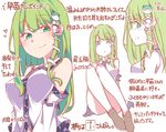  :/ bare_shoulders blush breasts check_commentary commentary commentary_request detached_sleeves eyebrows_visible_through_hair frog_hair_ornament full_body gokuu_(acoloredpencil) green_eyes green_hair hair_ornament hair_tubes heart japanese_clothes kochiya_sanae looking_at_viewer looking_to_the_side miko multiple_views panties pantyshot pantyshot_(sitting) profile sidelocks sitting smile snake_hair_ornament striped striped_panties touhou translated underwear 