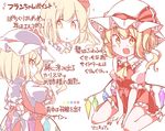  :d back_cutout blonde_hair bow check_translation commentary_request eyebrows_visible_through_hair fang flandre_scarlet frills gokuu_(acoloredpencil) hair_bow hat hat_bow looking_at_viewer looking_back low_wings mob_cap multiple_views nail_polish no_hat no_headwear open_mouth pointy_ears puffy_short_sleeves puffy_sleeves red_eyes short_hair short_sleeves side_ponytail sitting skirt skirt_set slit_pupils smile sparkle touhou translation_request v_arms vest wariza wings 