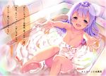  :d amacha azur_lane bad_revision bangs barefoot bath bathing bathtub blush breasts bubble cleavage collarbone commentary_request downscaled_revision eyebrows_visible_through_hair hair_bun indoors long_hair looking_at_viewer md5_mismatch medium_breasts nude one_side_up open_mouth outstretched_arms partially_submerged purple_eyes purple_hair rubber_duck side_bun smile solo tile_wall tiles translation_request unicorn_(azur_lane) water 
