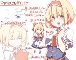  alice_margatroid apron ascot blonde_hair blue_eyes bow breasts closed_eyes commentary_request directional_arrow eyes_visible_through_hair floating gokuu_(acoloredpencil) hair_bow hairband heart knitting lolita_hairband looking_at_viewer multiple_views partially_translated shanghai_doll short_hair sparkle touhou translation_request waist_apron 