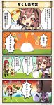  :d achillea_(flower_knight_girl) acrobatics afterimage animal balancing bamboo bangs bent_over boots breasts brown_coat brown_footwear brown_hair cleavage clothed_animal coat comic commentary_request dog dual_wielding emphasis_lines eyebrows_visible_through_hair fingerless_gloves flower_knight_girl food fruit gloves green_eyes green_pants hand_on_hip holding inutade_(flower_knight_girl) jacket knee_boots leg_up long_hair long_sleeves looking_at_viewer mandarin_orange motion_lines mountain multiple_girls navel open_clothes open_coat open_mouth orange_background pants petting puffy_long_sleeves puffy_sleeves red_background red_eyes red_hair short_hair smile sparkle speech_bubble standing standing_on_one_leg straight_hair tail_wagging translation_request 