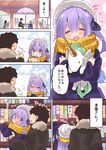  &gt;_&lt; 1girl :d :t azur_lane bag bangs beanie black_ribbon blush book bookshelf brown_coat carrying chair closed_eyes closed_mouth coat comic commander_(azur_lane) eating embarrassed eyebrows_visible_through_hair faceless faceless_male flying_sweatdrops food food_on_face fur-trimmed_coat fur_trim hair_between_eyes hair_ribbon hat head_tilt highres holding holding_food lifting_another lifting_person long_hair long_sleeves object_hug one_side_up open_mouth orange_scarf outdoors outstretched_arm purple_coat purple_eyes purple_hair reaching ribbon scarf shopping_bag sitting smile speech_bubble stuffed_alicorn stuffed_animal stuffed_toy suzuki_toto table translation_request unicorn_(azur_lane) very_long_hair when_you_see_it white_hat 