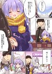  1girl :&lt; :d ahoge ahoge_wag arcade arm_hug azur_lane bangs beanie black_ribbon blue_sky blush brick_wall brown_coat brown_hair closed_eyes closed_mouth cloud coat comic commander_(azur_lane) commentary_request crane_game day expressive_hair eyebrows_visible_through_hair faceless faceless_male fur-trimmed_coat fur_trim hair_between_eyes hair_ribbon hat highres holding_hands jewelry long_hair long_sleeves open_mouth orange_scarf outdoors parted_lips pointing purple_coat purple_eyes purple_hair ribbon ring scarf sky smile snowing speech_bubble stuffed_alicorn stuffed_animal stuffed_toy suzuki_toto translation_request triangle_mouth unicorn_(azur_lane) white_hat 