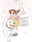  2018 alexander_(fma) blue_eyes braid brown_hair chinese_zodiac commentary dog english english_commentary fullmetal_alchemist happy_new_year highres mary_janes new_year nina_tucker open_mouth shoes smile techsupportdog thick_outlines twin_braids year_of_the_dog 