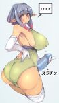  ass blue_hair breasts elf embarrassed futanari gradient_hair kamaboko_(ossann0125) large_breasts monster_girl multicolored_hair non-web_source pointy_ears wide_hips 
