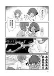  absurdres akiyama_yukari aomushi_(mushamusha) bangs bruise censored comic commentary_request cum cum_on_body cum_on_lower_body female_pervert futanari girls_und_panzer greyscale heavy_breathing highres injury messy_hair monochrome multiple_girls nishizumi_miho penis pervert short_hair smelling sportswear translation_request trembling 