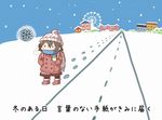  ankle_boots backpack bag blue_scarf boots chibi commentary ferris_wheel footprints fur_trim jacket kaban_(kemono_friends) kemono_friends long_sleeves outdoors pantyhose red_jacket scarf scarf_over_mouth shorts snow snowing solo standing tanaka_kusao translated 