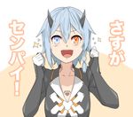  :d blue_eyes blush commentary_request hair_between_eyes heterochromia highres horns io_(pso2) light_blue_hair looking_at_viewer open_mouth orange_eyes phantasy_star phantasy_star_online_2 round_teeth shiver_(siva-hl) short_hair smile solo teeth translated upper_body 