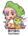  backpack bag bow chinese commentary_request crossover english eyebrows_visible_through_hair frog fujiwara_no_mokou green_hat hair_bow hat kaeru_(tabikaeru) long_hair looking_at_viewer looking_back lowres open_mouth pants puffy_short_sleeves puffy_sleeves red_eyes red_pants shangguan_feiying shirt short_sleeves simple_background smile suspenders tabikaeru touhou translated very_long_hair white_background white_bow white_hair white_shirt 