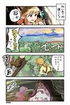  4koma 9to9 beard blonde_hair blue_eyes cliff comic earrings facial_hair hands_on_hips heart hood jewelry ledge link mountainous_horizon multiple_boys old_man_(zelda) open_mouth pointy_ears ponytail slipping smile the_legend_of_zelda the_legend_of_zelda:_breath_of_the_wild translation_request tree twilight 